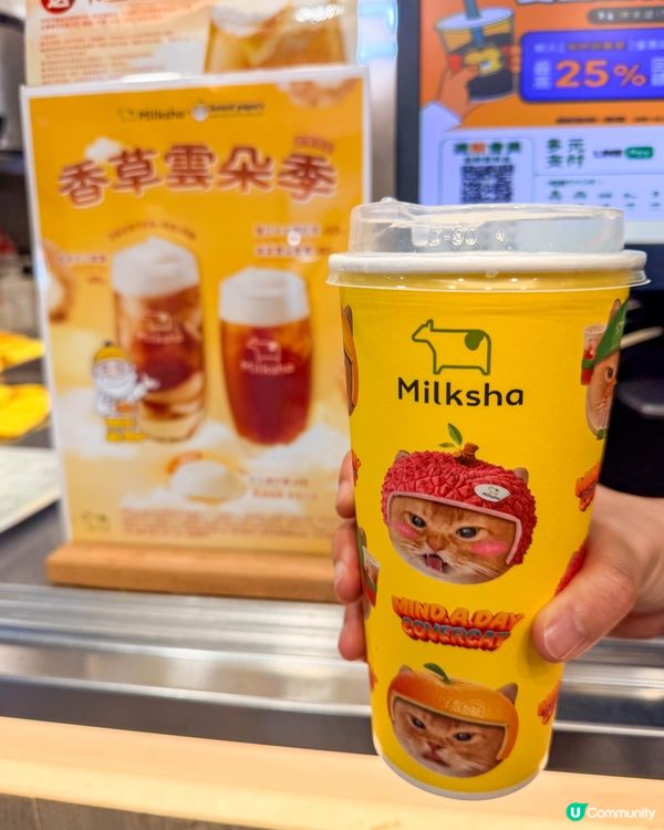台北茶飲｜從聯名限定到精品茗茶一次喝遍