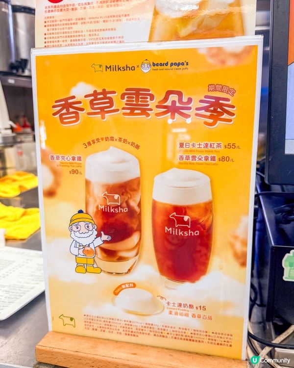 台北茶飲｜從聯名限定到精品茗茶一次喝遍