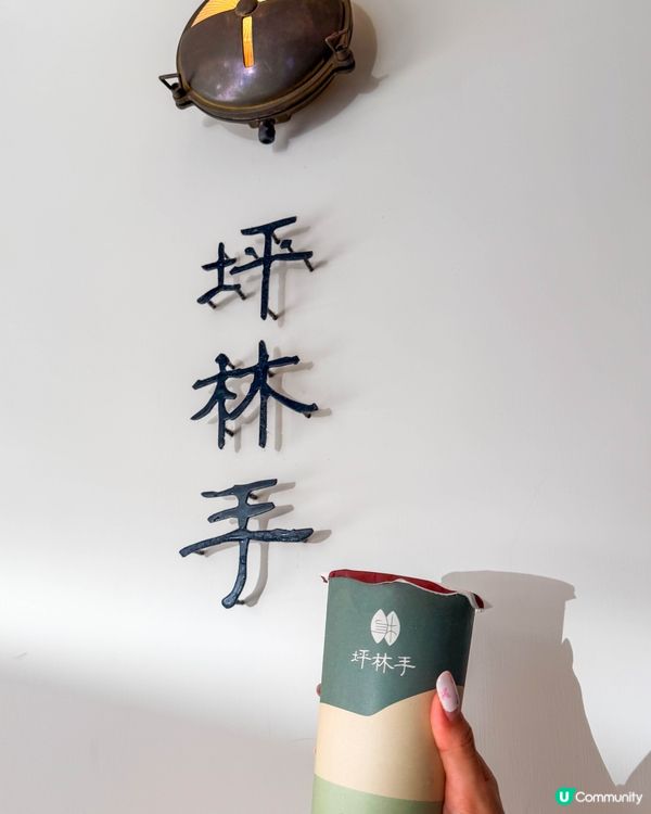 台北茶飲｜從聯名限定到精品茗茶一次喝遍