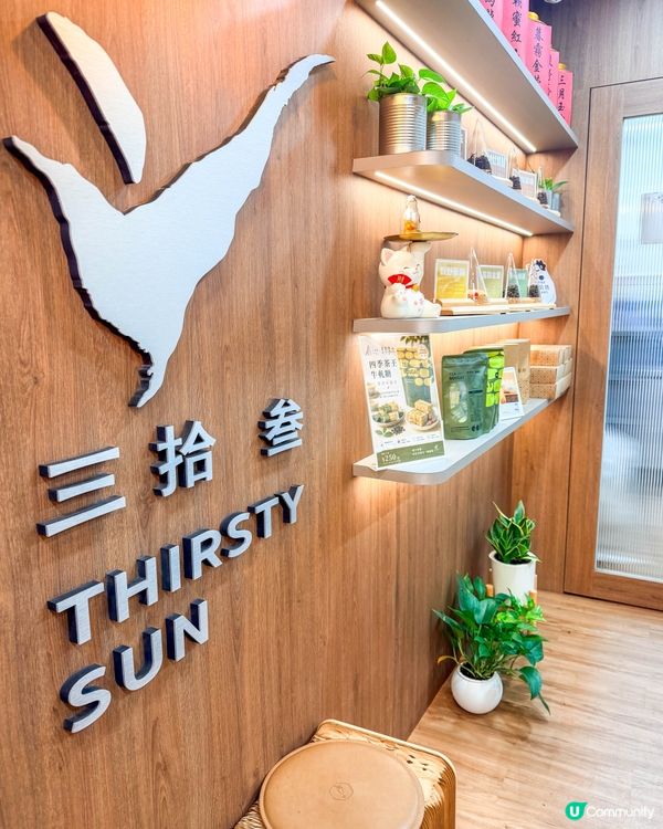 台北茶飲｜從聯名限定到精品茗茶一次喝遍