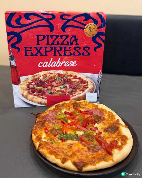 半夜肚餓？🤤 PizzaEXpress 急凍系列秒速救駕！
