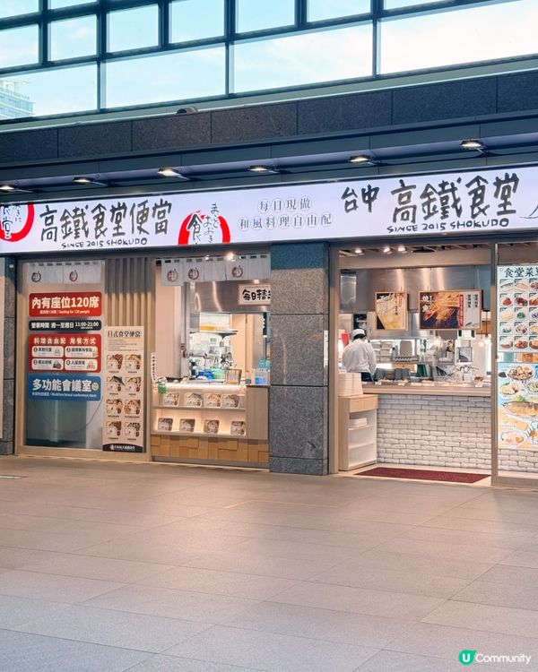 台中高鐵站人氣美食全攻略