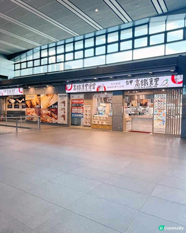 台中高鐵站人氣美食全攻略
