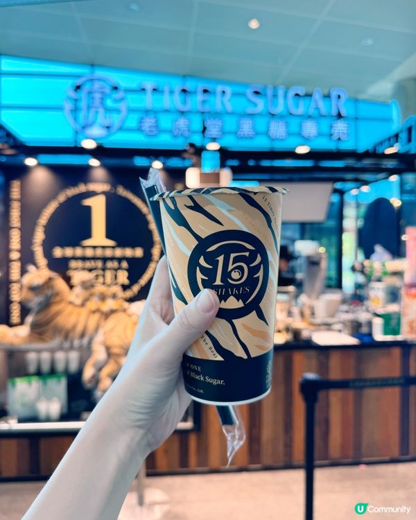 老虎堂限定甜品飲品攻略