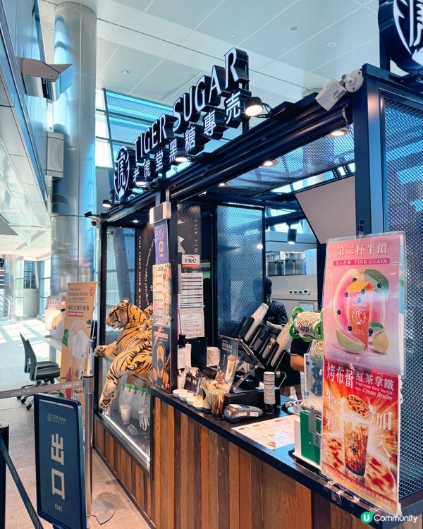 老虎堂限定甜品飲品攻略