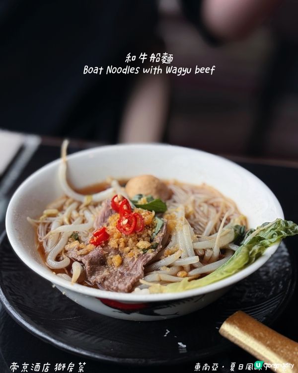 🇭🇰| 旺角東 - 帝京酒店 獅房菜