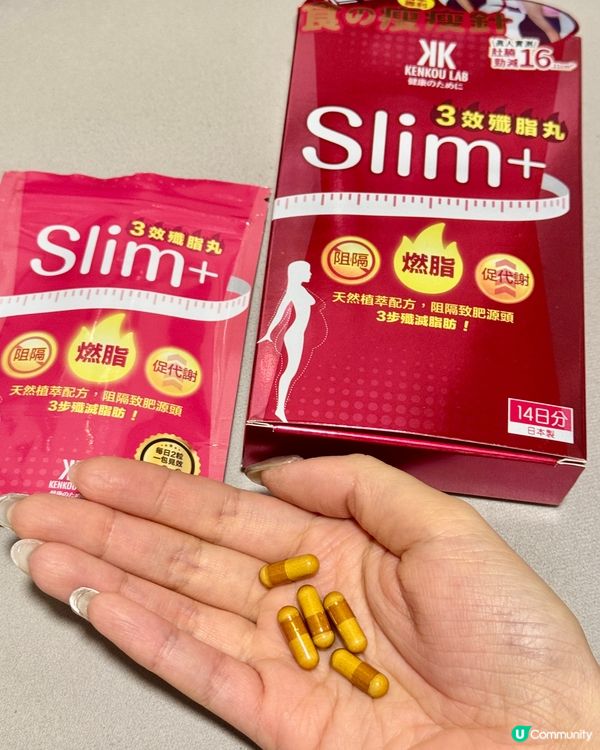 唔駛打針，自然瘦！🤰🏻✨