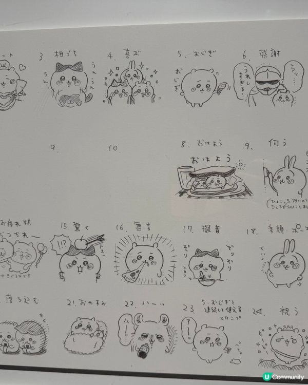 Chiikawa artiverse 分享
