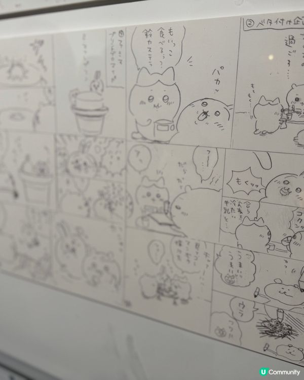 Chiikawa artiverse 分享