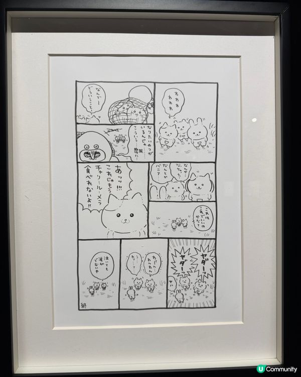 Chiikawa artiverse 分享