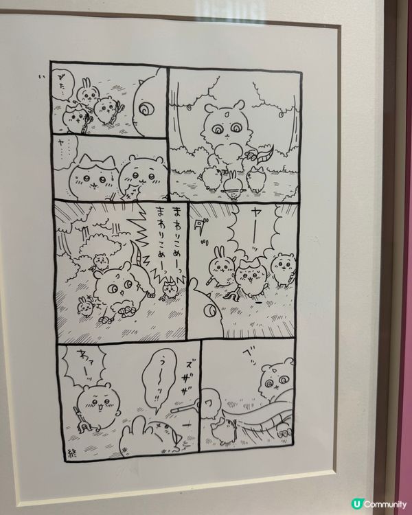 Chiikawa artiverse 分享