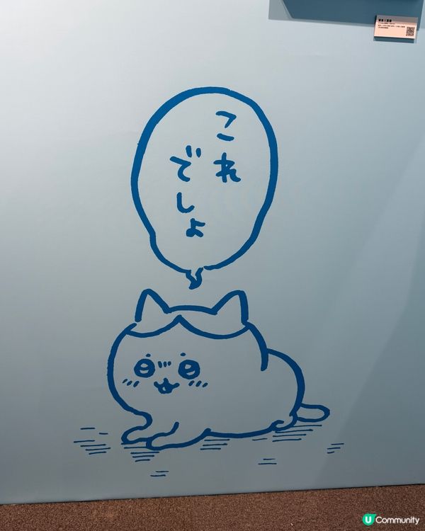 Chiikawa artiverse 分享