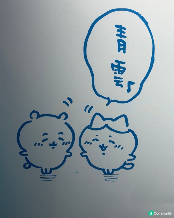 Chiikawa artiverse 分享