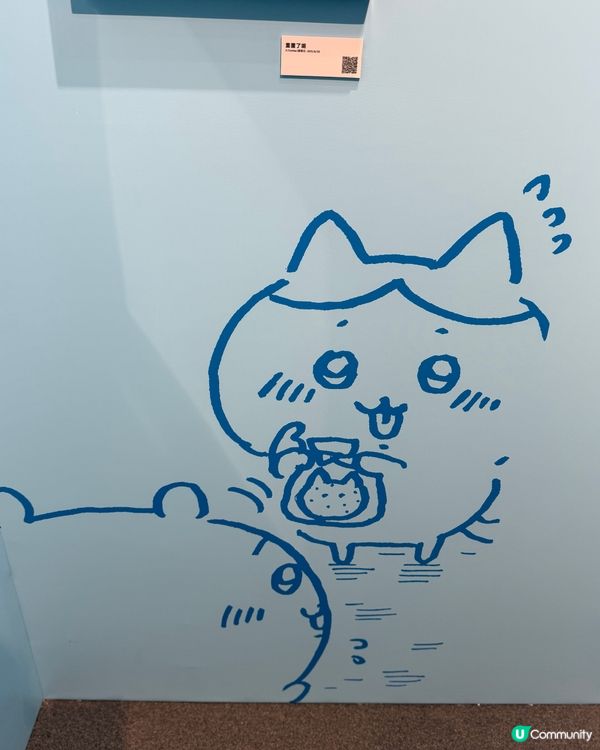 Chiikawa artiverse 分享