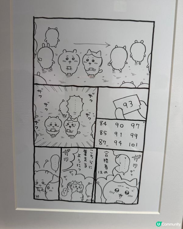 Chiikawa artiverse 分享