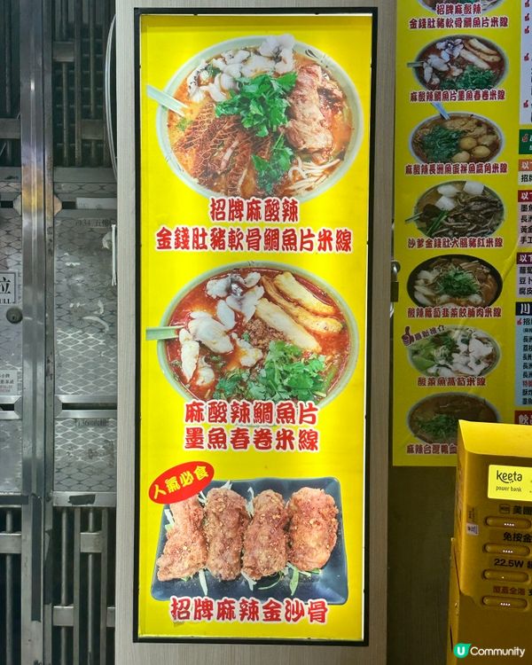 因為真係太好食😋