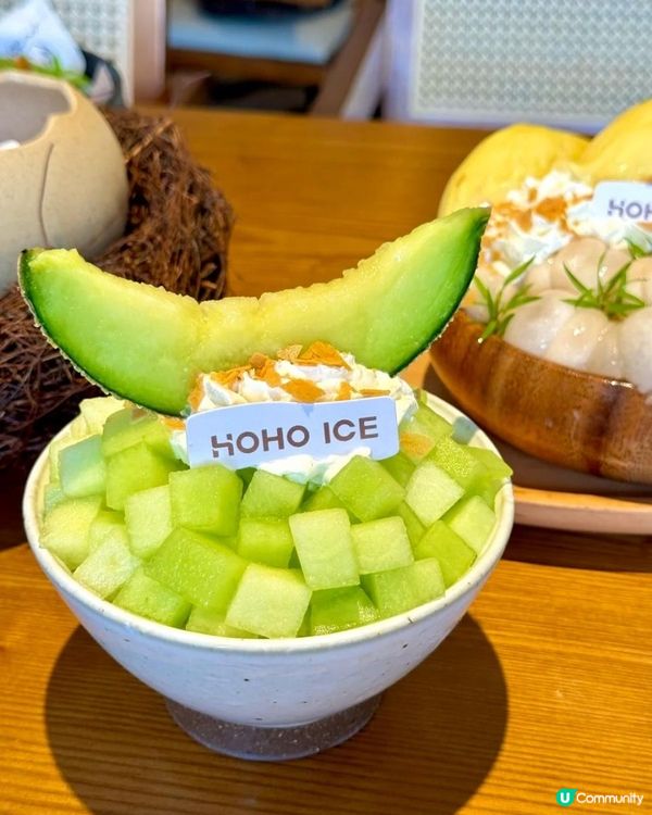 食冰季節