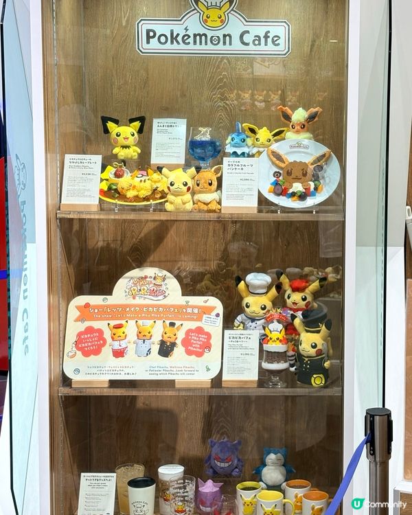 大阪Pokemon Cafe -打卡超萌廚師比卡超