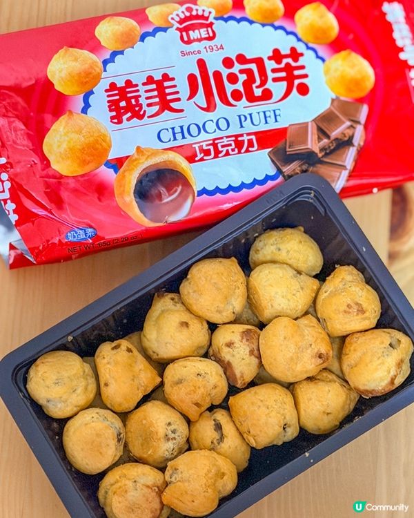 台北零食｜巧克力 & 藍莓口味義美小泡芙