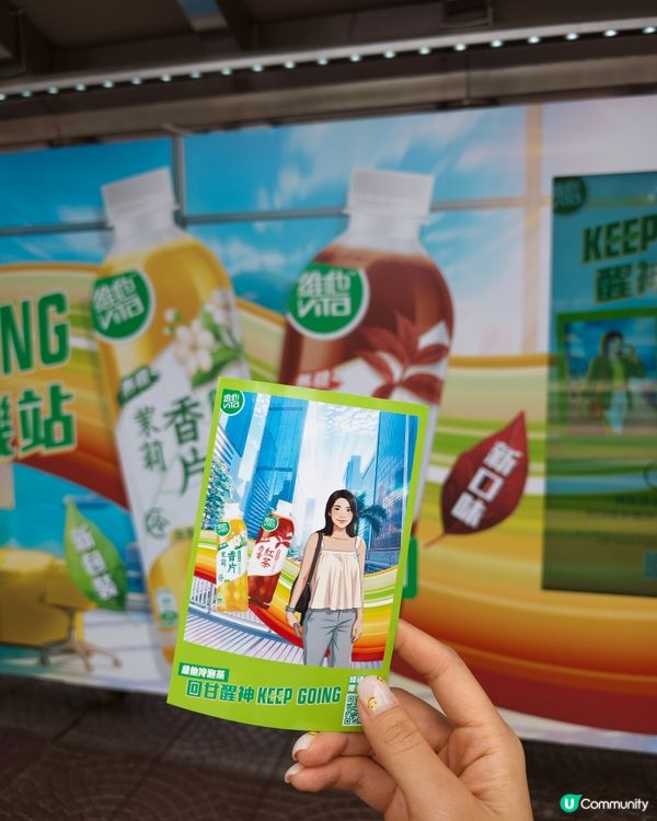 影張醒相再拎茶☕️🎁✨