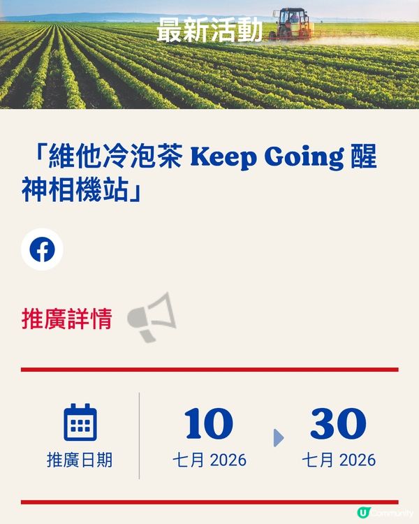 影張醒相再拎茶☕️🎁✨