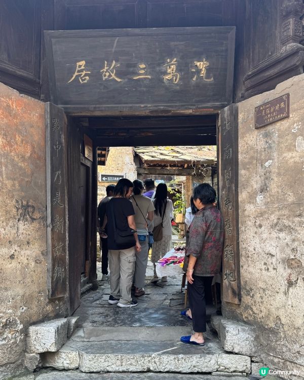 貴州旅遊攻略🔥沈萬三故居🤩600年歷史💯