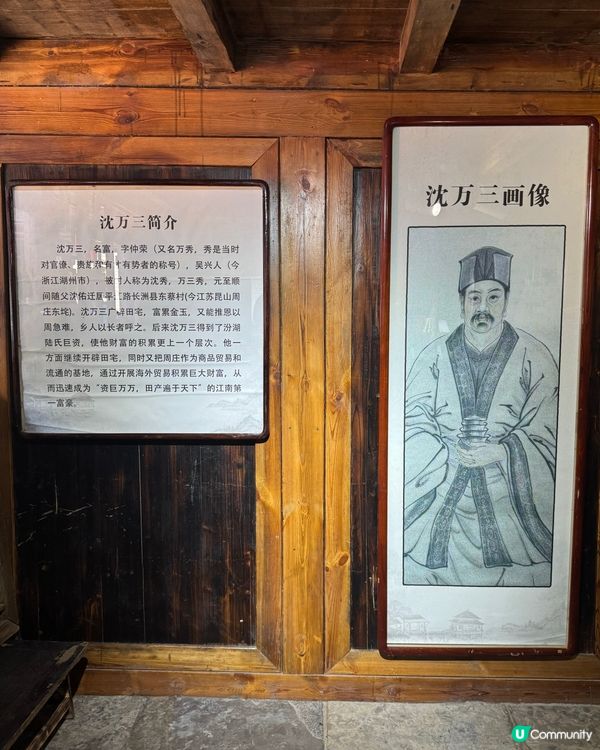 貴州旅遊攻略🔥沈萬三故居🤩600年歷史💯