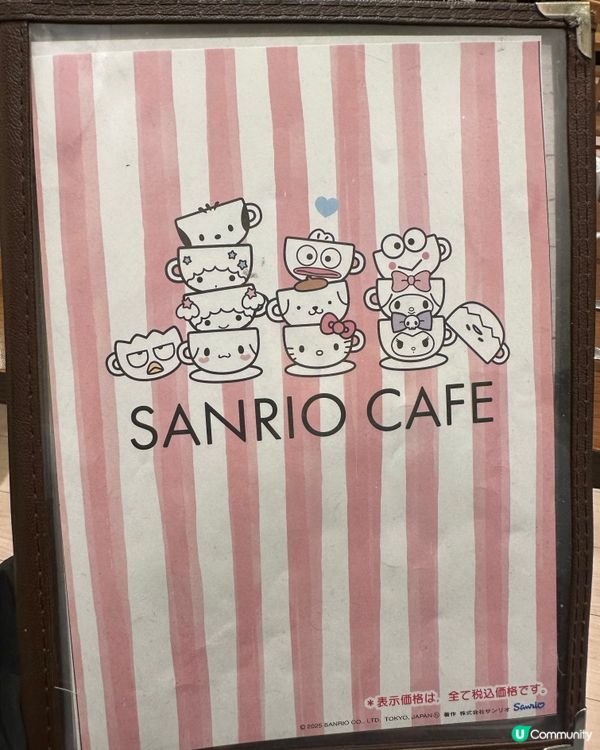 東京必去！Sanrio主題餐廳打卡熱點 📸✨