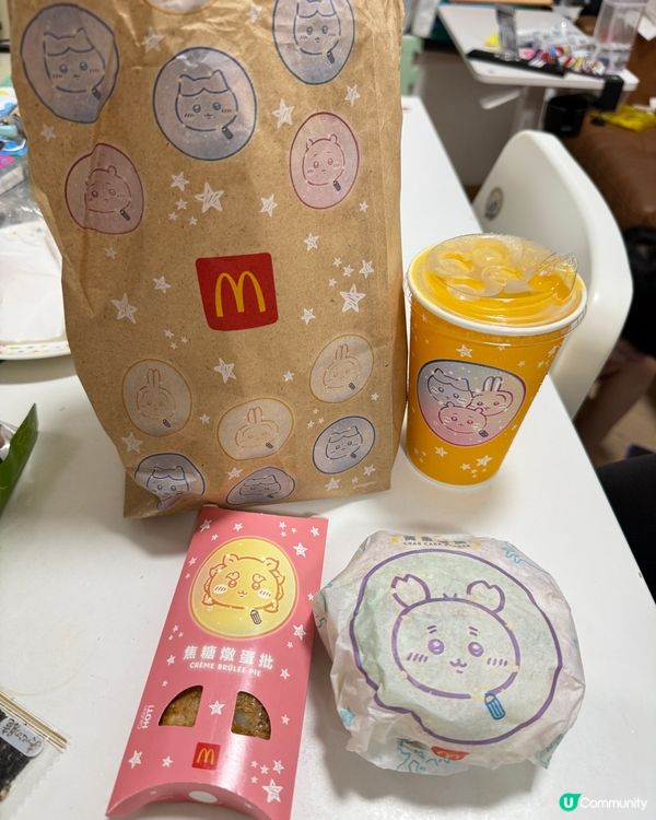 McDonald’s x Chiikawa 