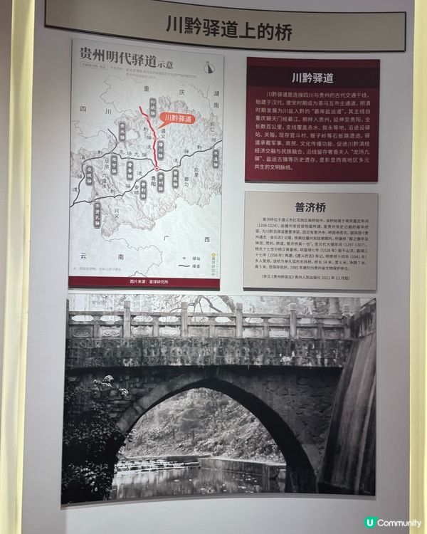 貴州旅遊攻略❤️‍🔥親子必去嘅橋樑博物館❗️✨