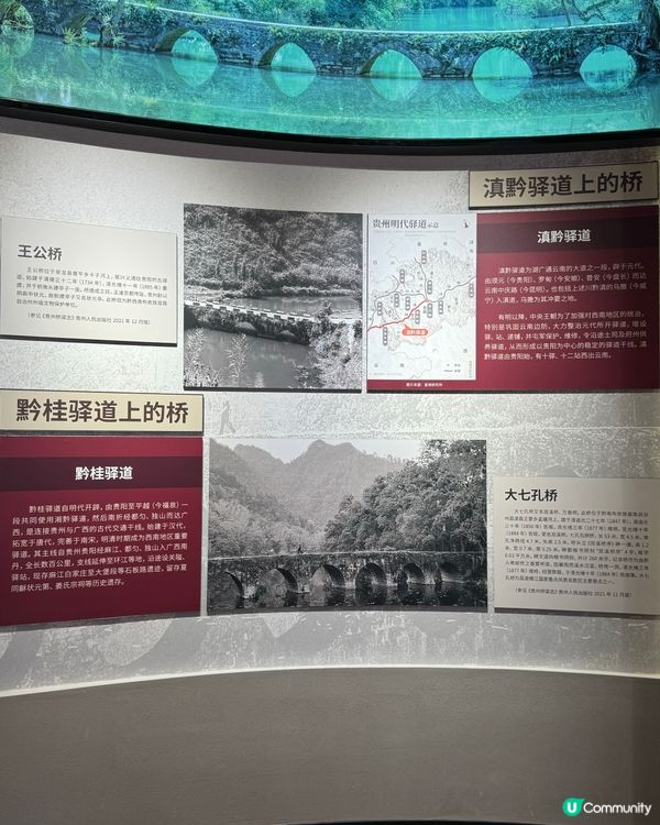 貴州旅遊攻略❤️‍🔥親子必去嘅橋樑博物館❗️✨