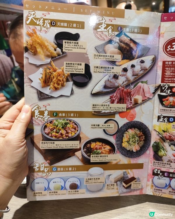 銅鑼灣築地🦀🍣｜超值二人前呱😋