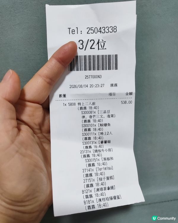 銅鑼灣築地🦀🍣｜超值二人前呱😋