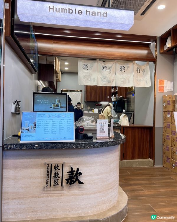 奶茶控🧋必飲😋