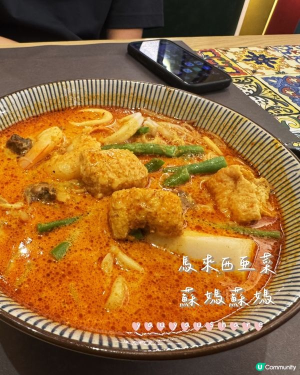 【尋味東南亞】想念大馬風味？蘇媽.蘇媽幾樣必點經典！🇲🇾🍜