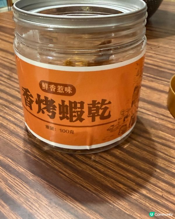 蝦乾好食，食到停唔到口，