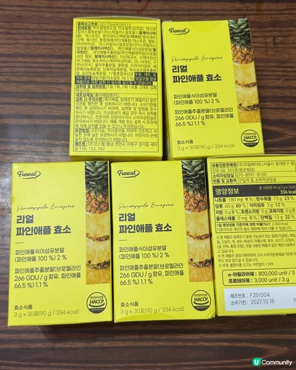 菠蘿酵素