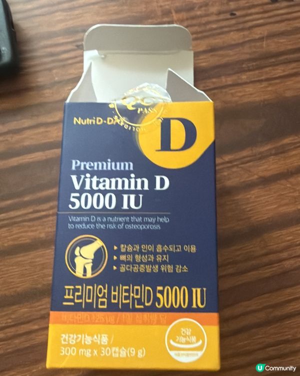 補骨丸，食咗對腳唔痛