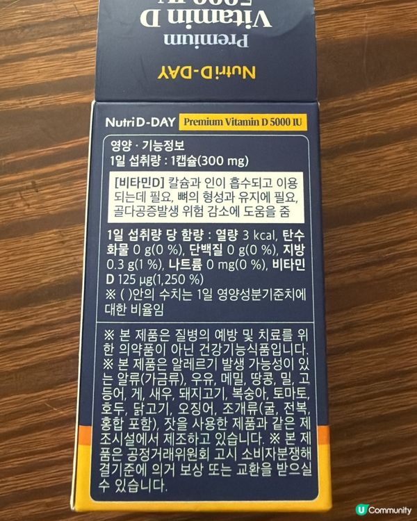 補骨丸，食咗對腳唔痛