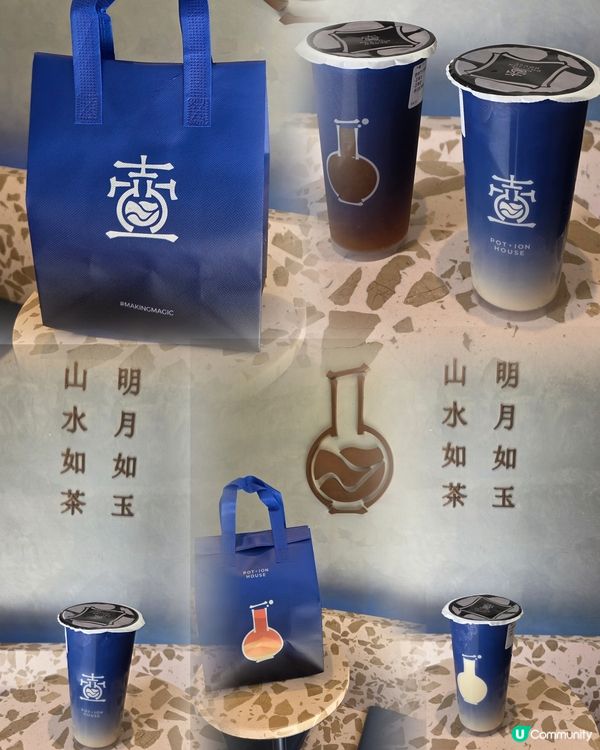 消暑特飲🍹