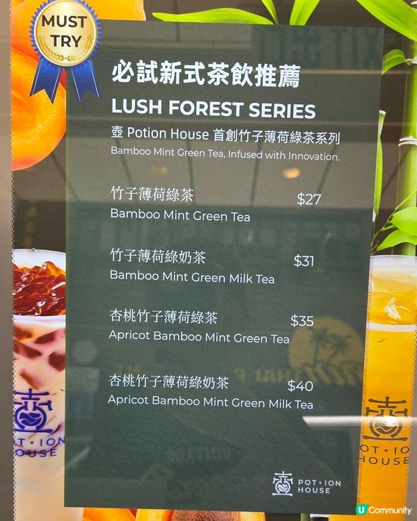 消暑特飲🍹