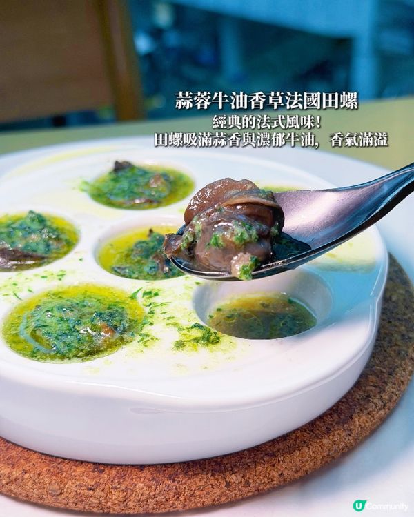 灣仔酒店內的法式小餐館推出｢普羅旺斯 5 道菜晚餐｣,低至 ...