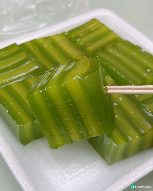 九龍城名物💚$20斑斕糕、斑爛布丁🍮超煙韌⁉️