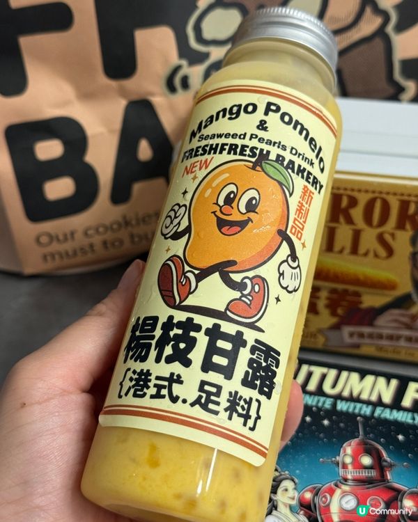中秋月餅盒超精美😍