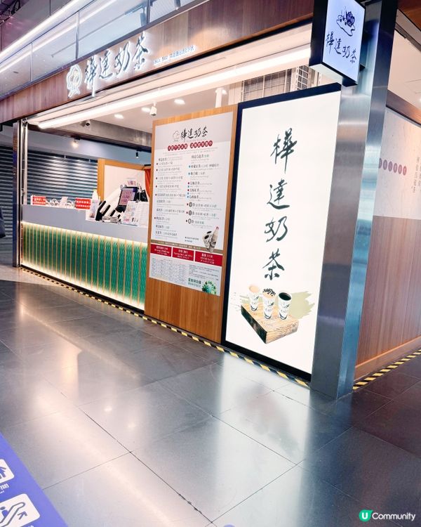 高雄新左營車站購物玩樂一站式