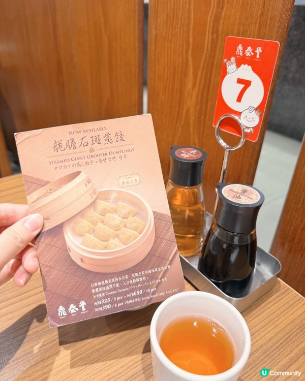 鼎泰豐人氣週邊+王牌料理合集🥟