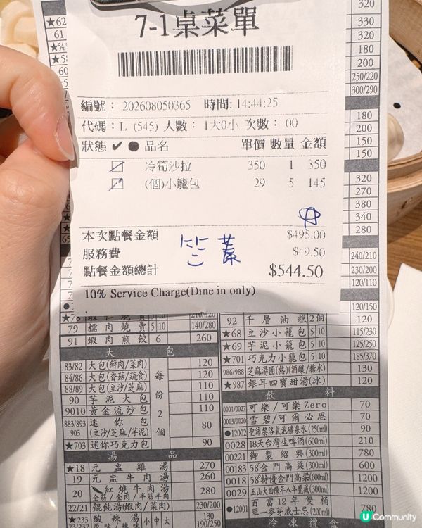 鼎泰豐人氣週邊+王牌料理合集🥟