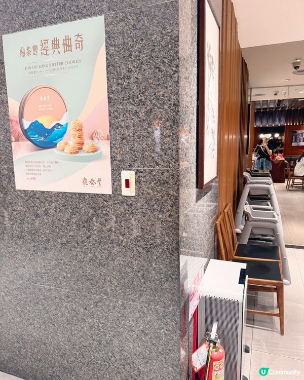 鼎泰豐人氣週邊+王牌料理合集🥟