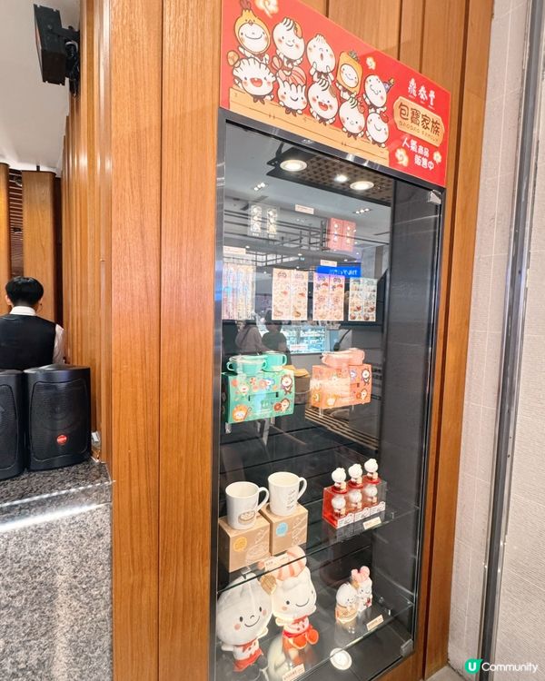 鼎泰豐人氣週邊+王牌料理合集🥟