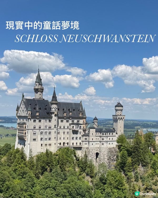 走入現實中的童話夢境: 新天鵝堡